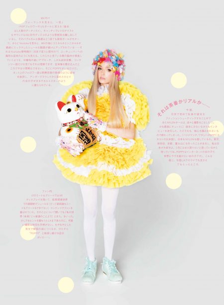 arti2-p090-093_poppy-1